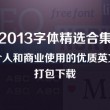 香港澳门珠海旅游攻略